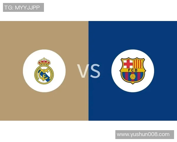 巴萨与皇马对决全面评估战术表现与球员状态分析