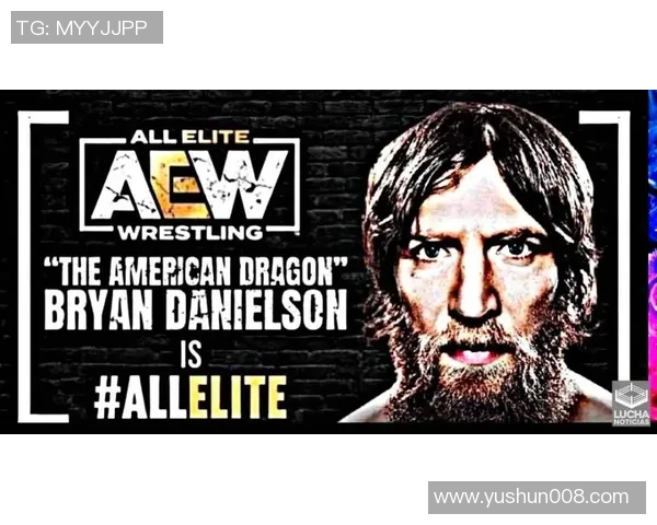 丹尼尔布莱恩与坏亚特的巅峰对决谁将成为摔跤界的新传奇 丹尼尔布莱恩与坏亚特的巅峰对决谁将成为摔跤界的新传奇