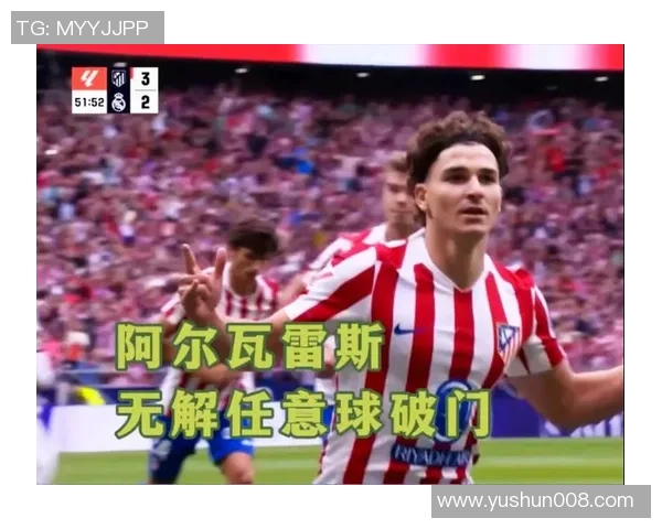 马德里德比再现！皇马PK马竞穆里尼奥或回彡神教坛