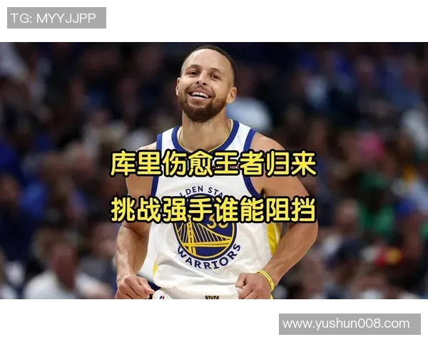 勇士队遭遇系列胜利终结——辉煌背后的挑战