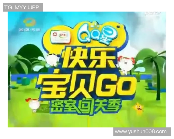 金鹰卡通频道全新节目上线让孩子们在快乐中学习与成长