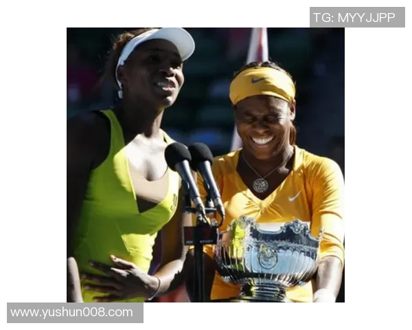 威廉姆斯姐妹的传奇之路与网球世界的辉煌成就探秘