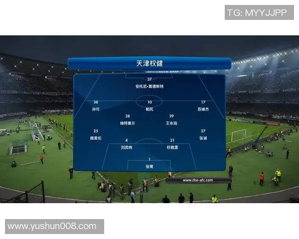 天津权健对阵恒大精彩直播全程回顾与赛后分析