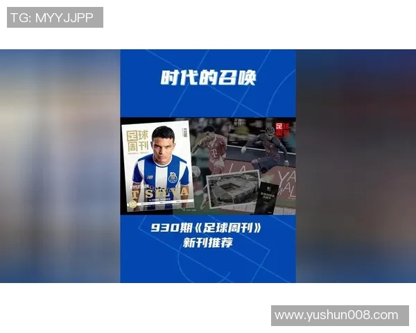 苏联与巴西世界杯的历史对决与足球传奇的交汇