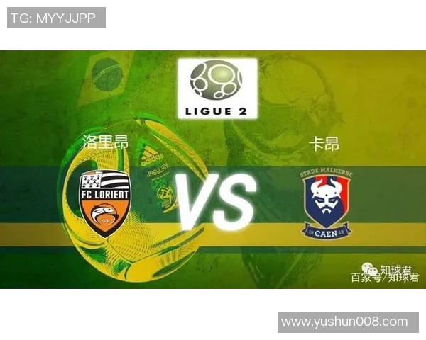 洛里昂与朗斯历史交战回顾及战绩分析