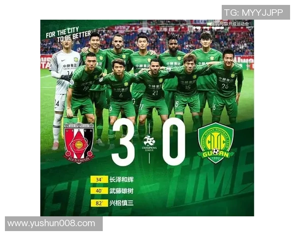 恒大与国安对决比分预测分析及赛前形势解读