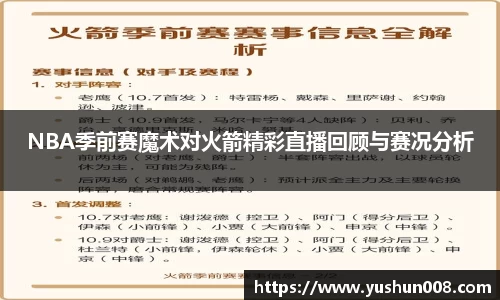 emc易倍官方网址