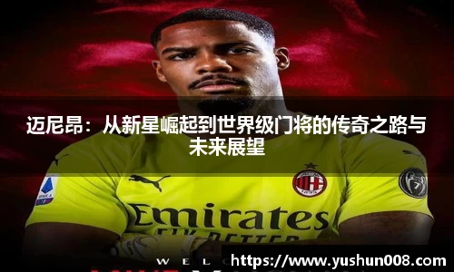 emc易倍官方网址