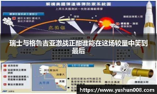 emc易倍网站