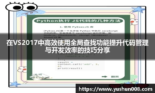 emc易倍全站